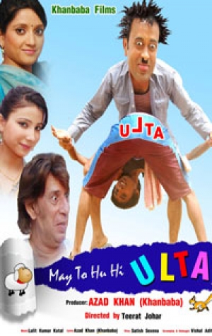 MainTohHoonHiUlta